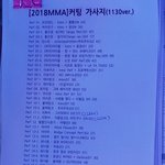 근데 멜뮤 큐<b>시트</b> 이거 실화?