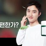 [EXO] 이번에 또 자공 <b>협찬</b>이라며ㅋㅋㅋ