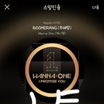 [아는형님] 강다니엘의 엄마 자랑❤ 쿨하게 <b>수신</b>거부한 울 엄마 짱~b