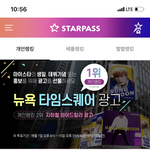 [NCT] 투표하자 준희들아
