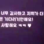[NCT] <b>지성</b>이가 한 말ㅠㅠ 우리 막내ㅜㅠ