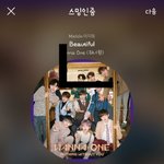 [강다니엘] 워너원 <b>MMA</b> 올해의레코드상(대상) 축하해!!!