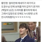 [EXO] 오늘 모르는<b>누님</b> 경수언급ㅋㅋㅋㅋ