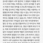 멜뮤 <b>수상</b>소감