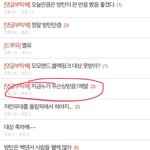 [드루와] 아이콘대상받을때 <b>엔터</b>반응임 입장바꿔서