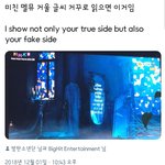 [방탄소년단] 너네 이거 떡밥봄? 펰럽
