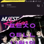 [뉴이스트] 밍기 짹 업댓- 밍카엘☺