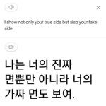 [방탄소년단] 떡밥 <b>해석</b> 이거래