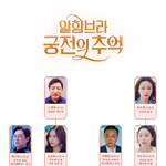 [EXO] 열함<b>브라</b> 인물관계도ㅇㅇ