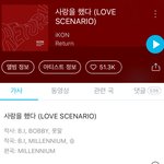 [드루와] 비<b>아이</b>는 진짜 울만<b>한</b>게 사랑을했다가