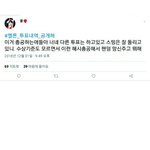 [모두드루와] <b>엑소엘</b>이 <b>엑소</b>엘에게