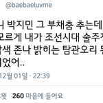 [방탄소년단] 이거 너무 <b>공감</b>ㅋㅋㅋㅋㅋ