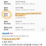 [댓글부탁해] 워너원 대상은 국민이 준거네 결국