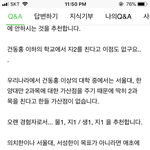 이게 뭔 <b>소리여</b>