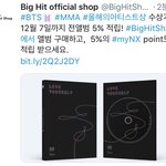 [방탄소년단] 어...?빅히트 <b>장사</b> 잘하네...?ㅋㅋㅋㅋㅋ