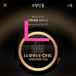 강다니엘] 다니엘의 소원, 수/근이 형 고기 사주세욥 ＂<b>양평</b> 갈까...