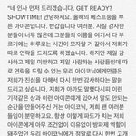 아이콘 수상<b>소감</b>