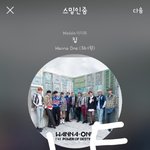 [강다니엘] 181201 강다니엘 <b>destiny</b> 직캠 프리뷰