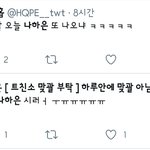 [충격] <b>아미</b>들 나하은욕하는중;;;;;;;(멜뮤