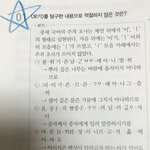 [댓글부탁해] 국어<b>문법</b>잘하는애들있냐