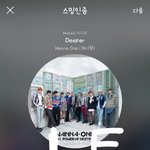 [강다니엘] 눈물참는거 맴찢...ㅠ