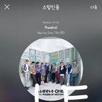 워너원 봄바람 직캠 (18.12.01 <b>MMA</b>) (by Mera)