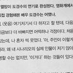 [경수] 경수 또 <b>칭찬</b> 받았넹
