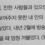 [<b>경수</b>] 2월에 리얼리티 나오는 군용