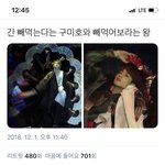 [방탄소년단] 아니 이거 개웃걐ㅋㅋㅋㅋㅋㅋㅋㅋㅋㅋㅋㅋㅋㅋ