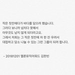 [아이콘] 너희가