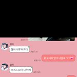 ㅅㅂㅌㅌㅌㅋㅋㅋㅋㅋㅋ엄마 너무해ㅋㅋㅋㅋㅋㅋㅋㅋ