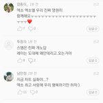 [EXO] 멜롱리뷰창ㅋㅋㅋㅋㅋ8지지 2명있다 ㅋㅋㅋ