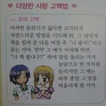 [댓글부탁해] 나한테도 뭐 물어봐줘