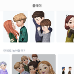 [제페토] 이거 찍을 5명 급구