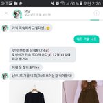 <b>우와</b> 스쉐 모냥이 단추이벤 됐다