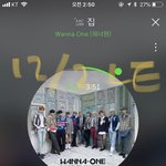 [강다니엘] <b>대상</b>가수 강다니엘