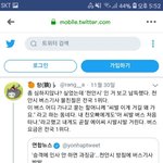전국 사람은 이해못하는데 천안<b>아산</b>사람은 이해하는 방침