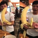 [모두드루와] 30cm <b>대왕</b> 바나나 ㄷㄷㄷ