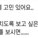 또또... 여심저격하는 레드벨벳 슬기