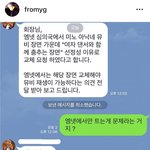 [댓글부탁해] 오늘자 <b>양현석</b> 인스타...상남자