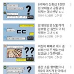아 진짜 이런 <b>주작</b> 너무 싫다