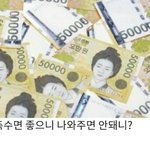 요즘 꽂힌 게임 <b>공</b><b>카</b> 갔다 왔는데