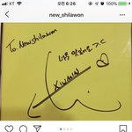 [시우민] 시우민 하와이에서 드뎌 <b>흔적</b> 남김