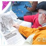 언<b>빌리</b>버블, 종교탄압 강제개종 반대 궐기대회가 세계에서 물결칩니다