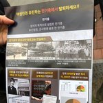 의정부 광명교회 앞에서 뭐야 ??