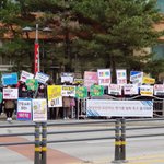 한기총 고발을  외치는 사람들