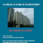 [EXO] 27살인데 아직도 <b>처녀막</b> 달린년임