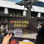 [이것좀봐줘] 연지동에 무슨일 있나?