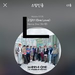 [강다니엘] 아는형님 다리이<b>메다</b> 강다니엘 비보잉