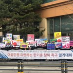 웬 <b>시위</b> 행렬이래